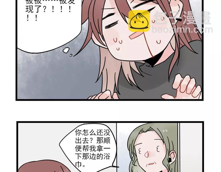 第26话 隐藏下的隐藏-第26话