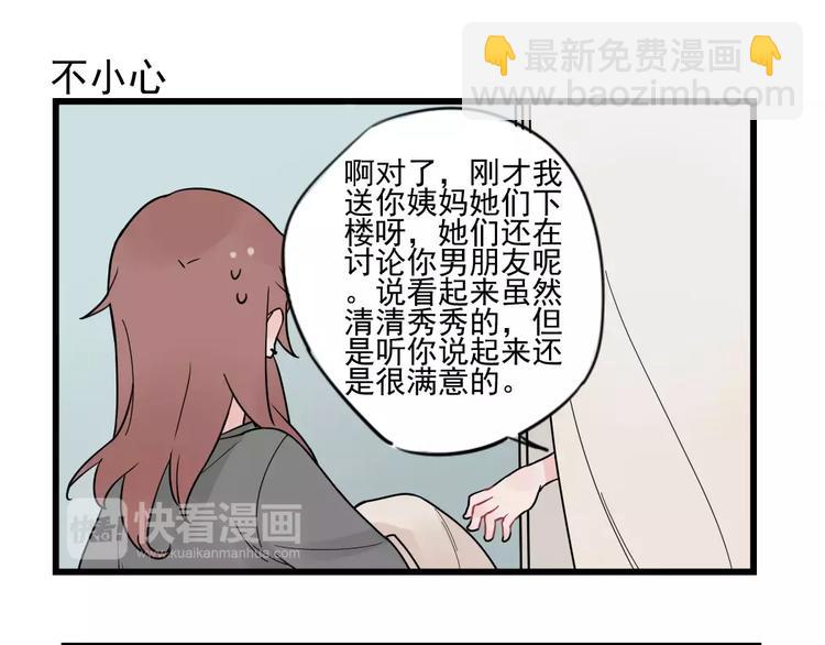 第26话 隐藏下的隐藏-第26话