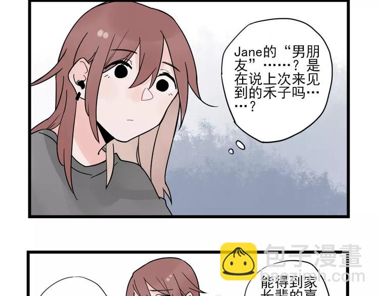 第26话 隐藏下的隐藏-第26话