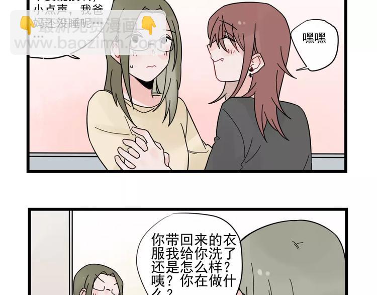 第26话 隐藏下的隐藏-第26话