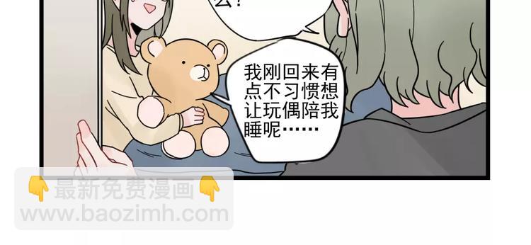 第26话 隐藏下的隐藏-第26话