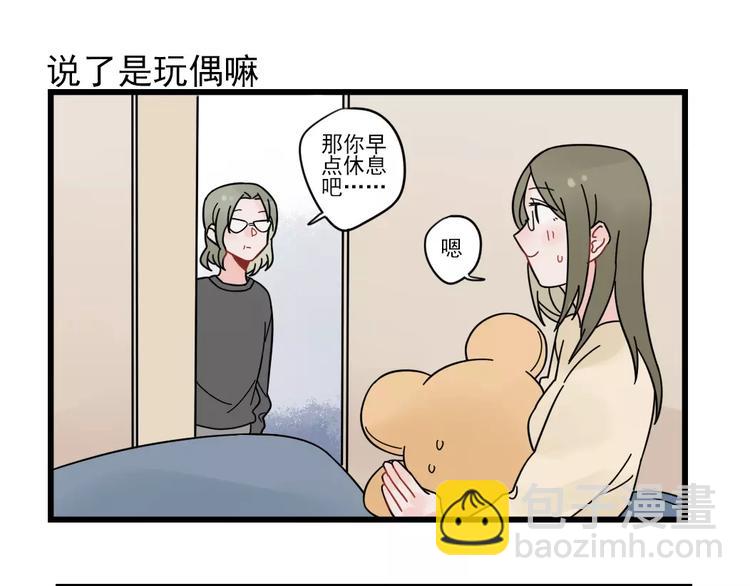 第26话 隐藏下的隐藏-第26话