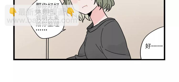 第26话 隐藏下的隐藏-第26话