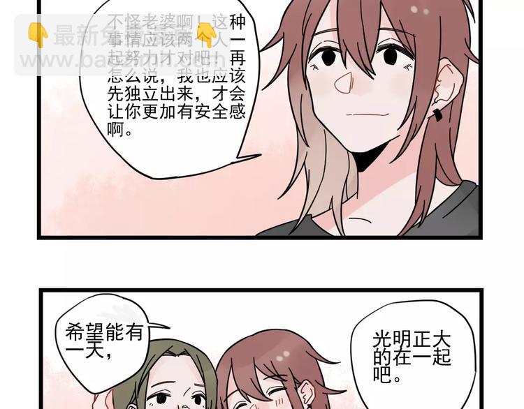 第26话 隐藏下的隐藏-第26话