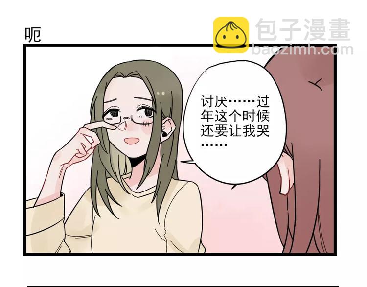 第26话 隐藏下的隐藏-第26话