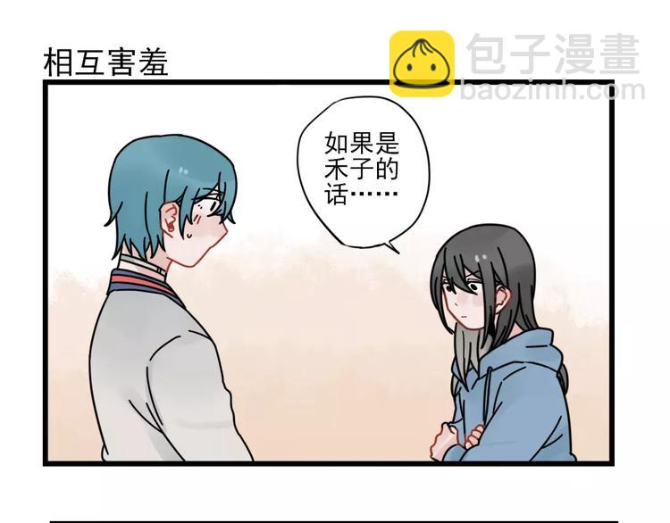 第28话 重新的重逢-第28话