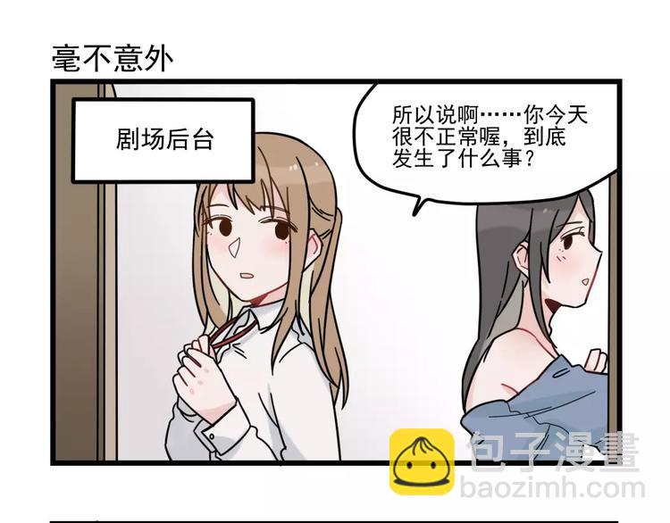 第30话 仔雪大法好(1/2)-第30话