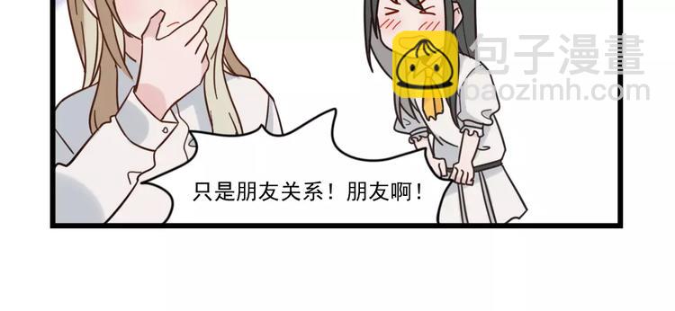 第30话 仔雪大法好(1/2)-第30话