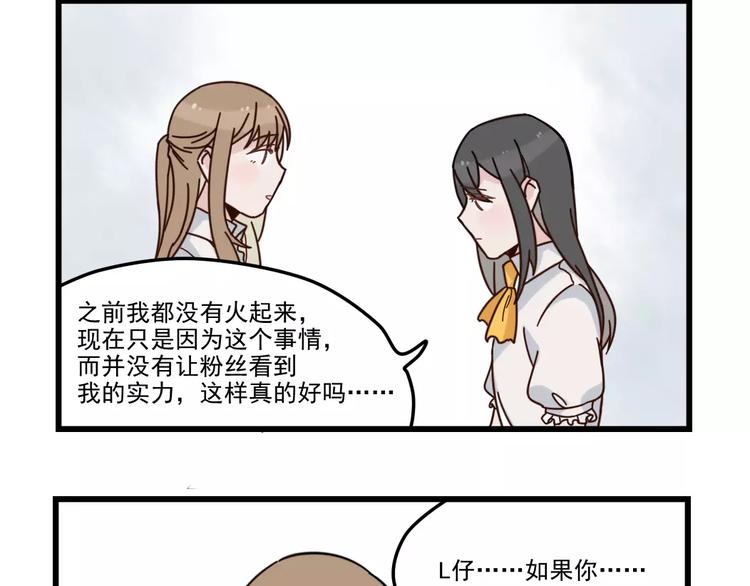 第30话 仔雪大法好(1/2)-第30话