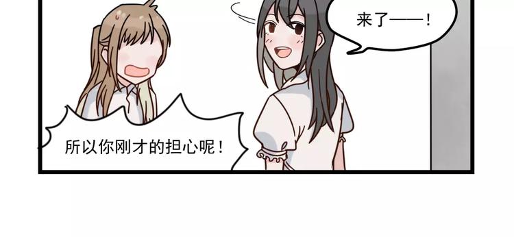 第30话 仔雪大法好(1/2)-第30话