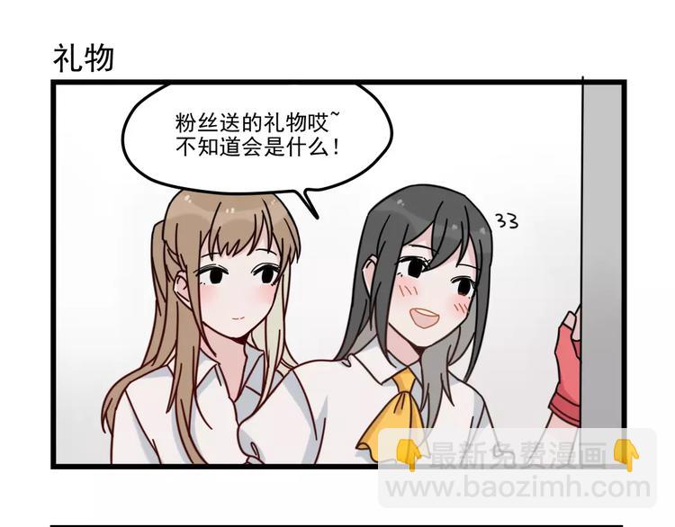 第30话 仔雪大法好(1/2)-第30话