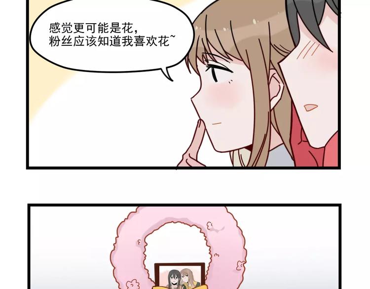 第30话 仔雪大法好(1/2)-第30话