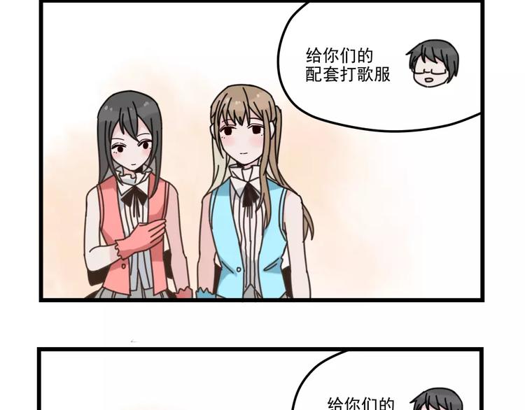 第30话 仔雪大法好(1/2)-第30话