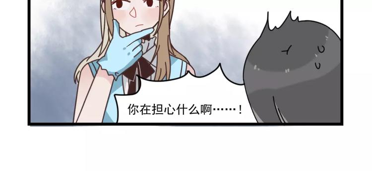 第30话 仔雪大法好(1/2)-第30话