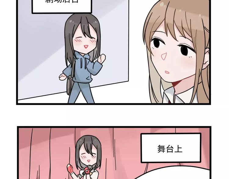 第30话 仔雪大法好(1/2)-第30话