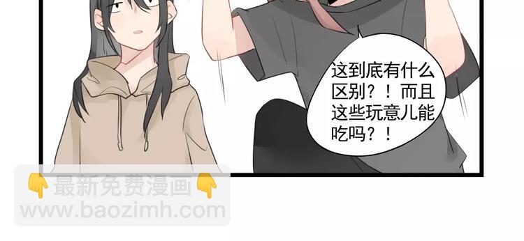 第4话 厨艺精湛夏禾子-第4话