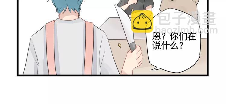 第4话 厨艺精湛夏禾子-第4话