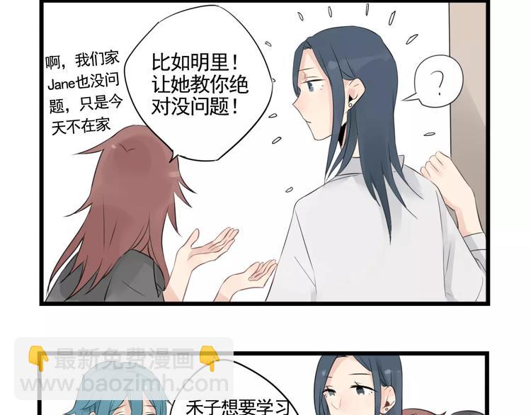 第4话 厨艺精湛夏禾子-第4话