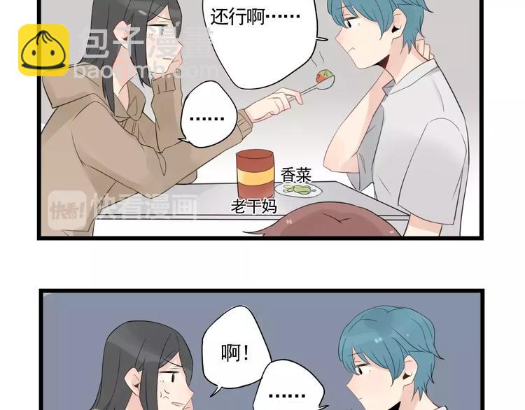 第4话 厨艺精湛夏禾子-第4话