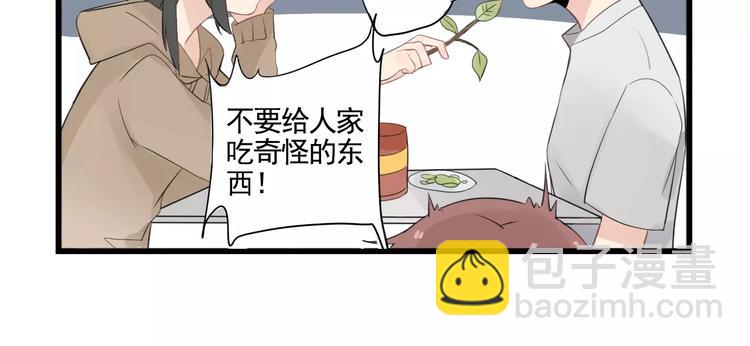 第4话 厨艺精湛夏禾子-第4话