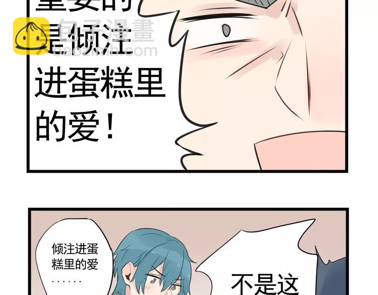 第4话 厨艺精湛夏禾子-第4话