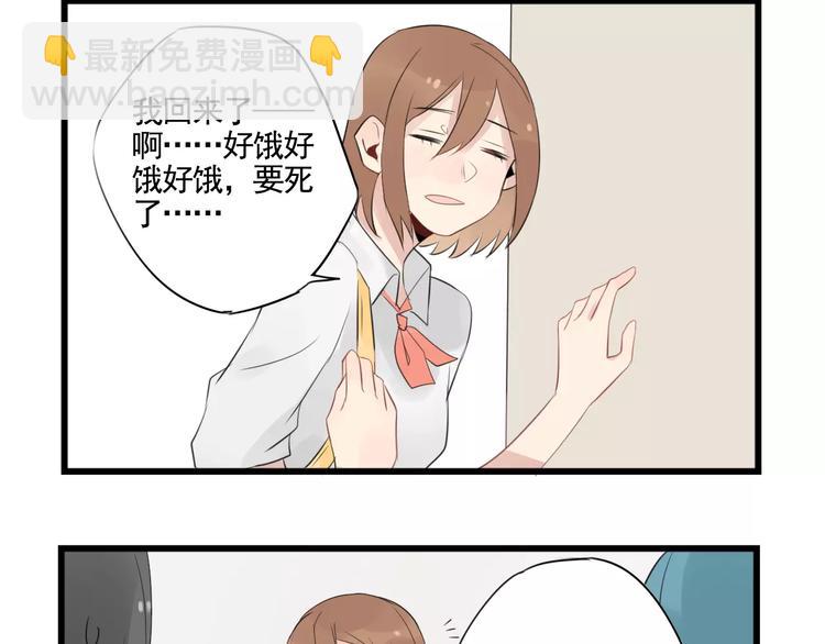 第4话 厨艺精湛夏禾子-第4话