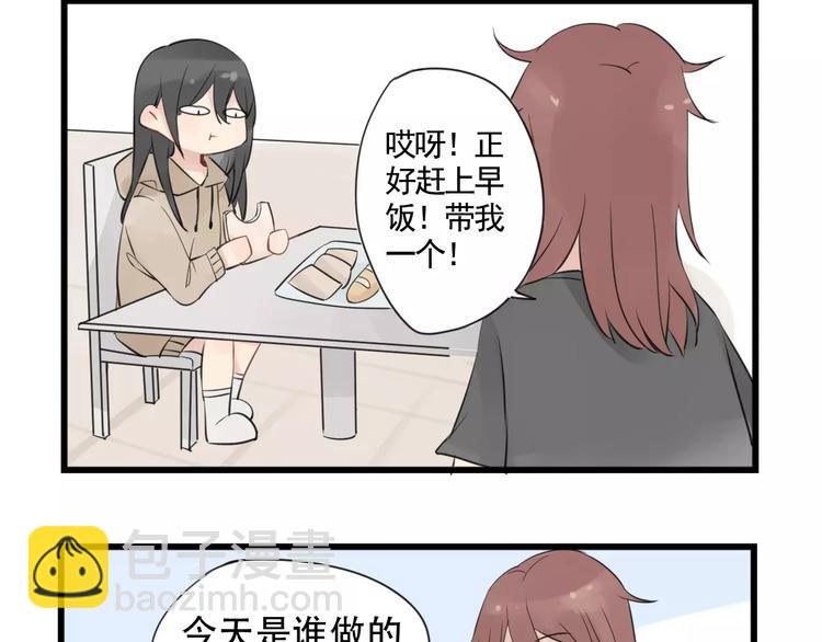 第4话 厨艺精湛夏禾子-第4话