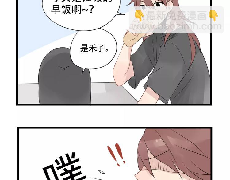 第4话 厨艺精湛夏禾子-第4话