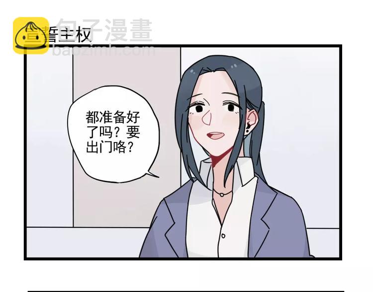 第32话 生日场合(1/2)-第32话