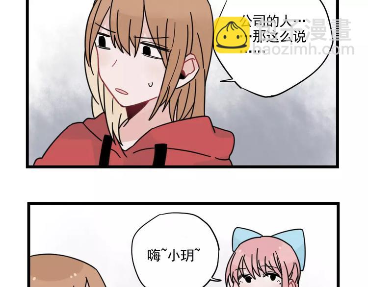 第32话 生日场合(1/2)-第32话
