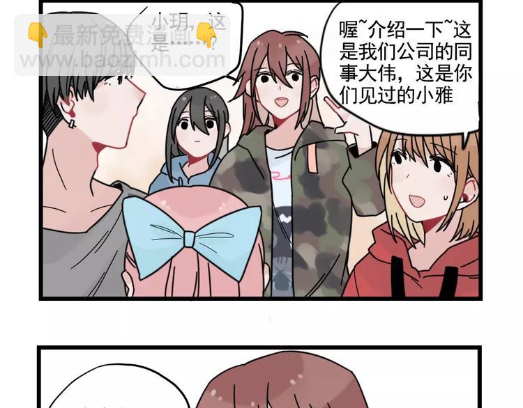 第32话 生日场合(1/2)-第32话