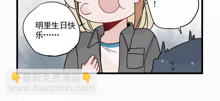 第32话 生日场合(1/2)-第32话