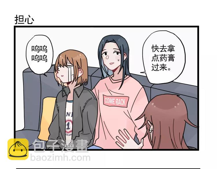 第32话 生日场合(1/2)-第32话