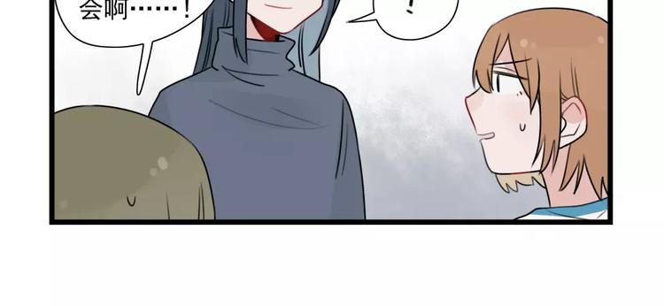 第34话 同学会-第34话
