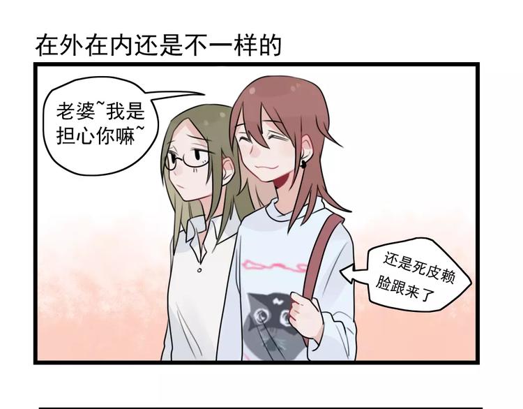 第34话 同学会-第34话