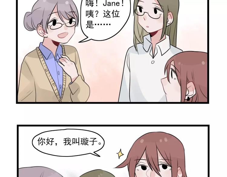 第34话 同学会-第34话