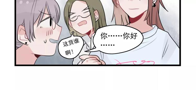 第34话 同学会-第34话