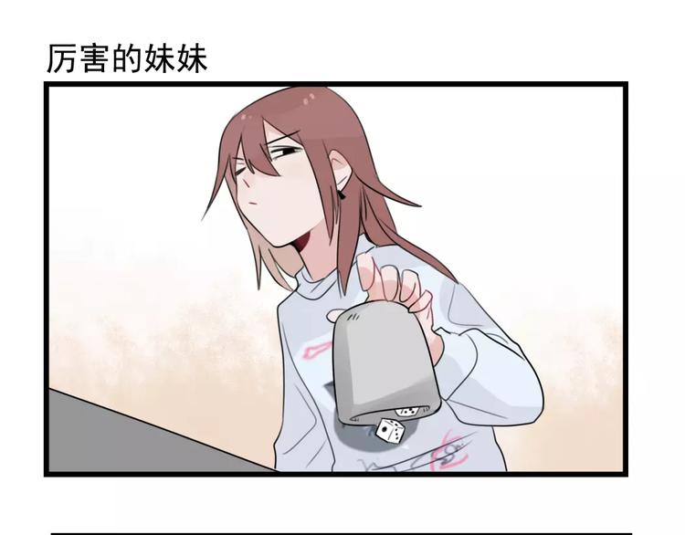 第34话 同学会-第34话