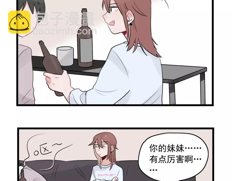 第34话 同学会-第34话