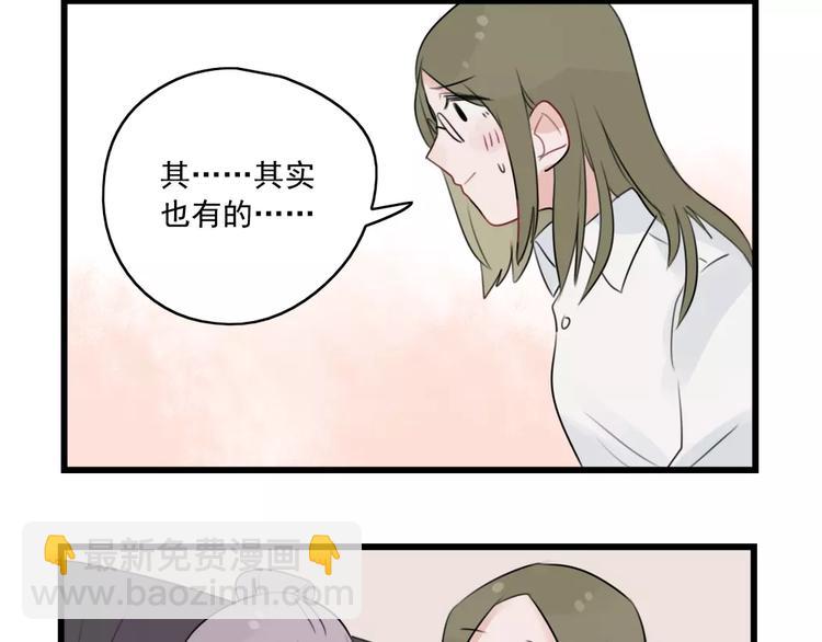 第34话 同学会-第34话