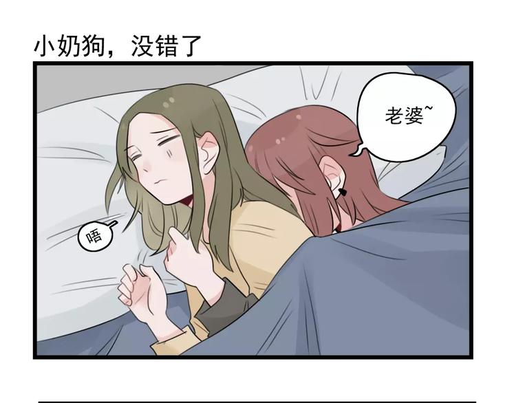 第34话 同学会-第34话