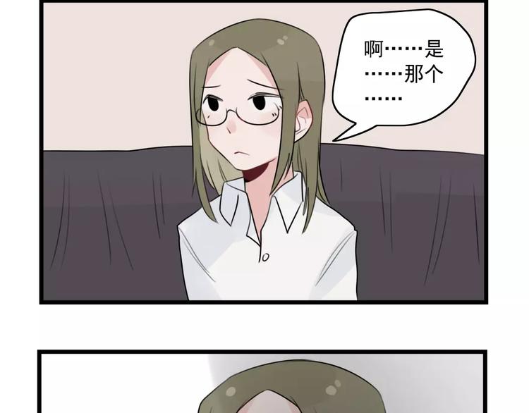 第34话 同学会-第34话