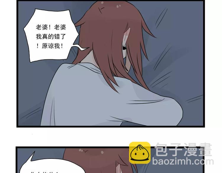 第36话 做出的改变-第36话