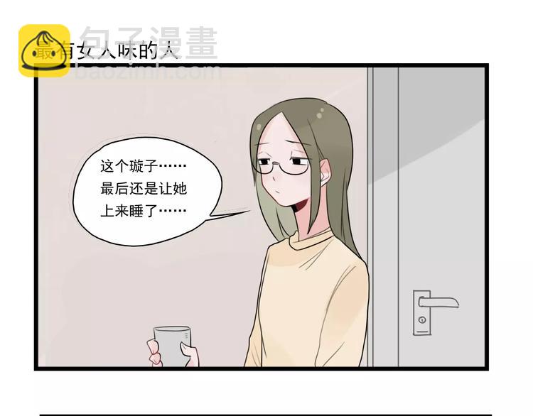 第36话 做出的改变-第36话
