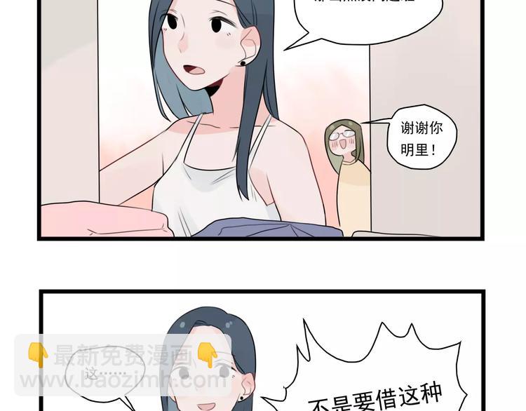第36话 做出的改变-第36话