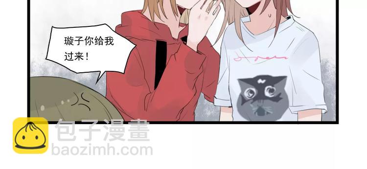 第36话 做出的改变-第36话