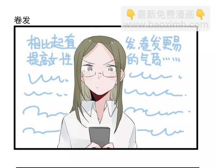 第36话 做出的改变-第36话