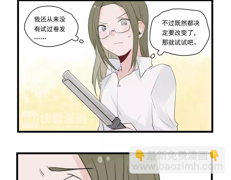 第36话 做出的改变-第36话
