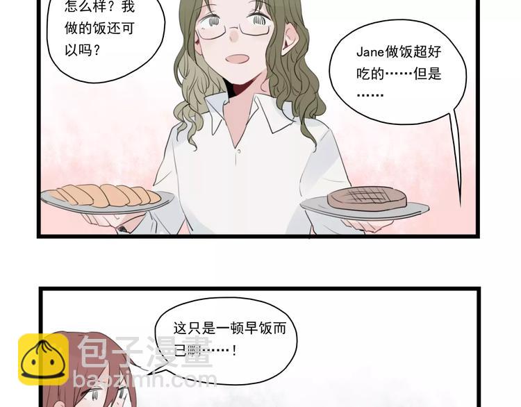 第36话 做出的改变-第36话