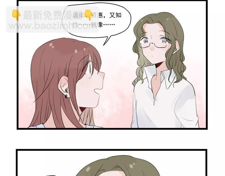 第36话 做出的改变-第36话
